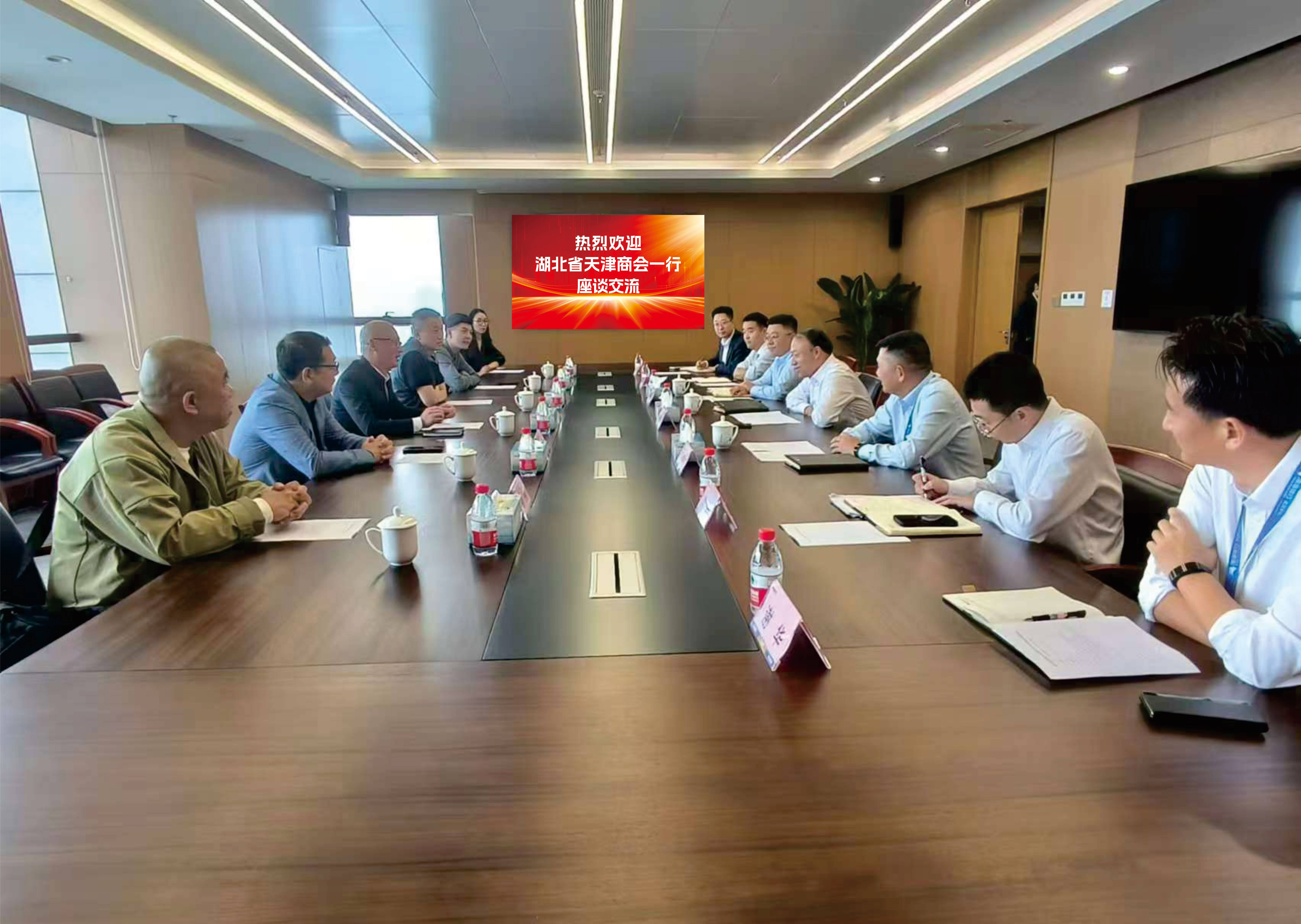 湖北省天津商会与渤海银行武汉分行银商合作交流活动-图片-1（改）（20241015）(压缩版).jpg