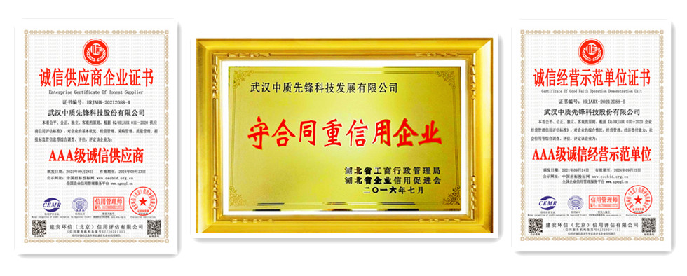 20220315组合图片-诚信315.jpg